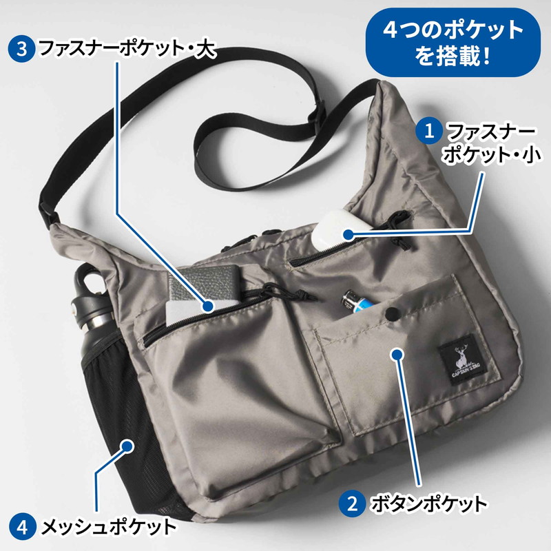 外側に4つのポケットを搭載しているのですぐ使うモノの出し入れが便利