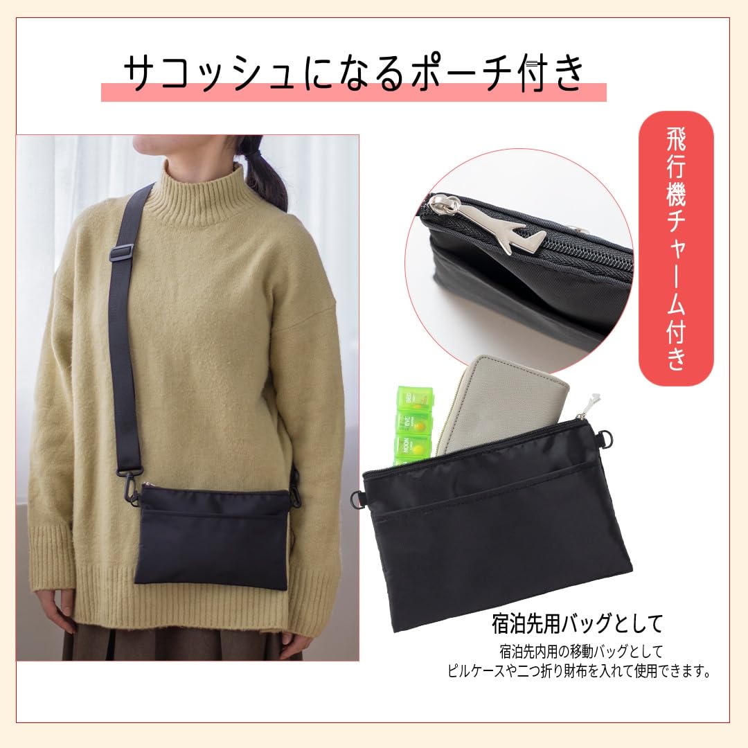 サコッシュとしても使える取り外し式ポーチ付き