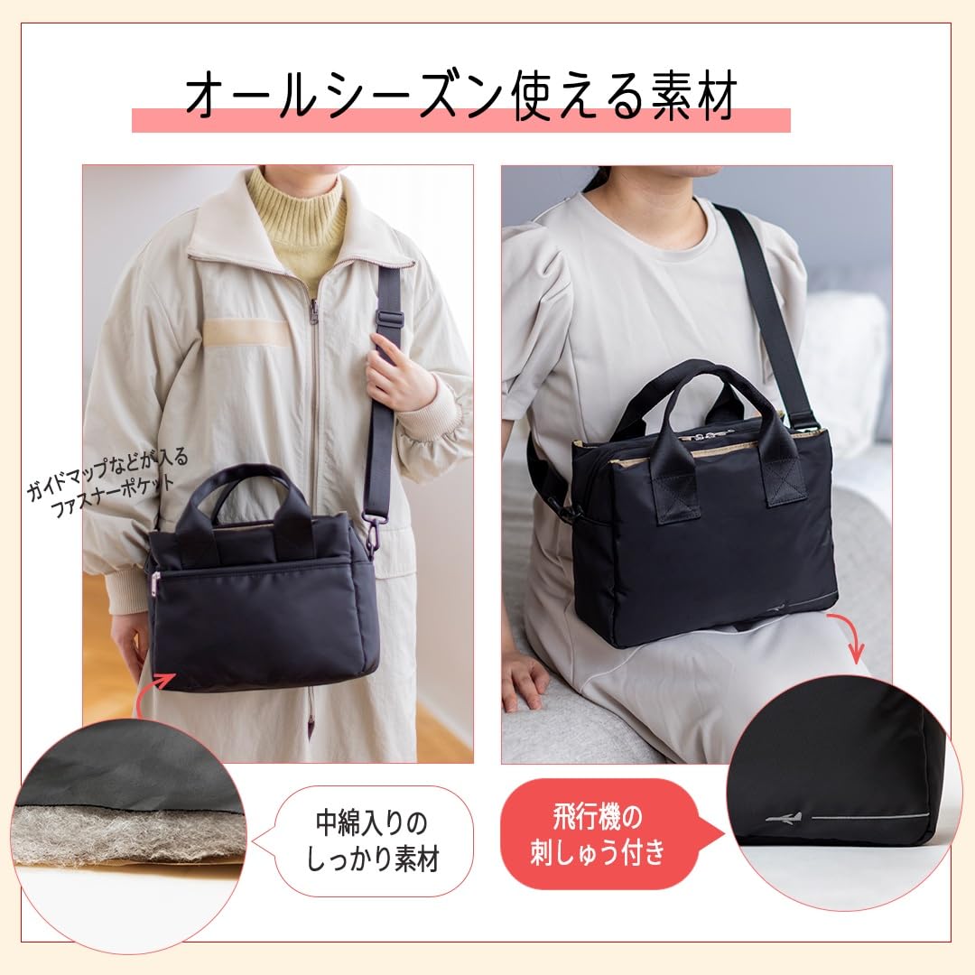 中綿入りで自立し、オールシーズン使える素材