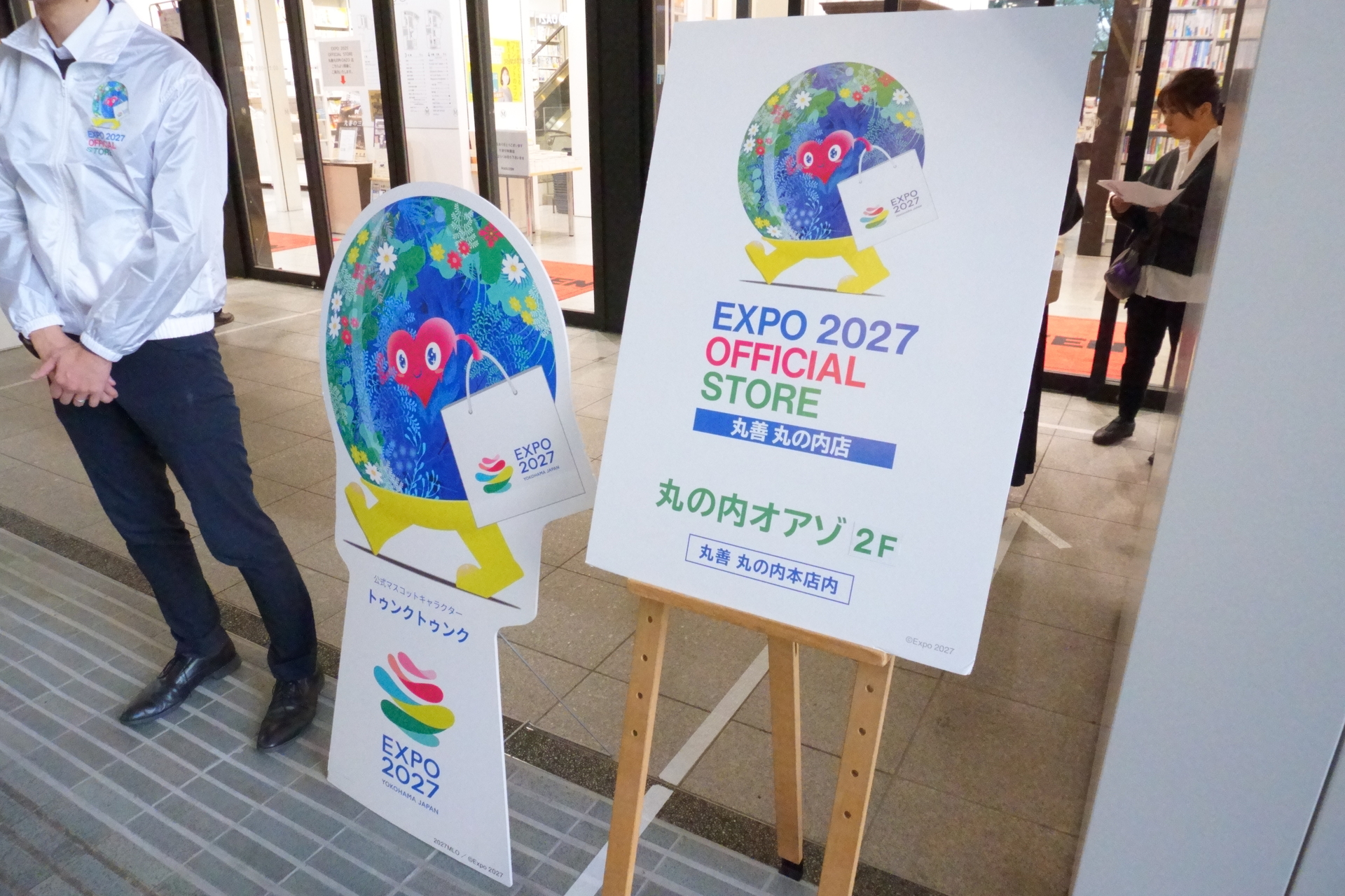 トゥンクトゥンク×サンリオコラボグッズがついに発売！　開店前の丸善 丸の内店を見てきた