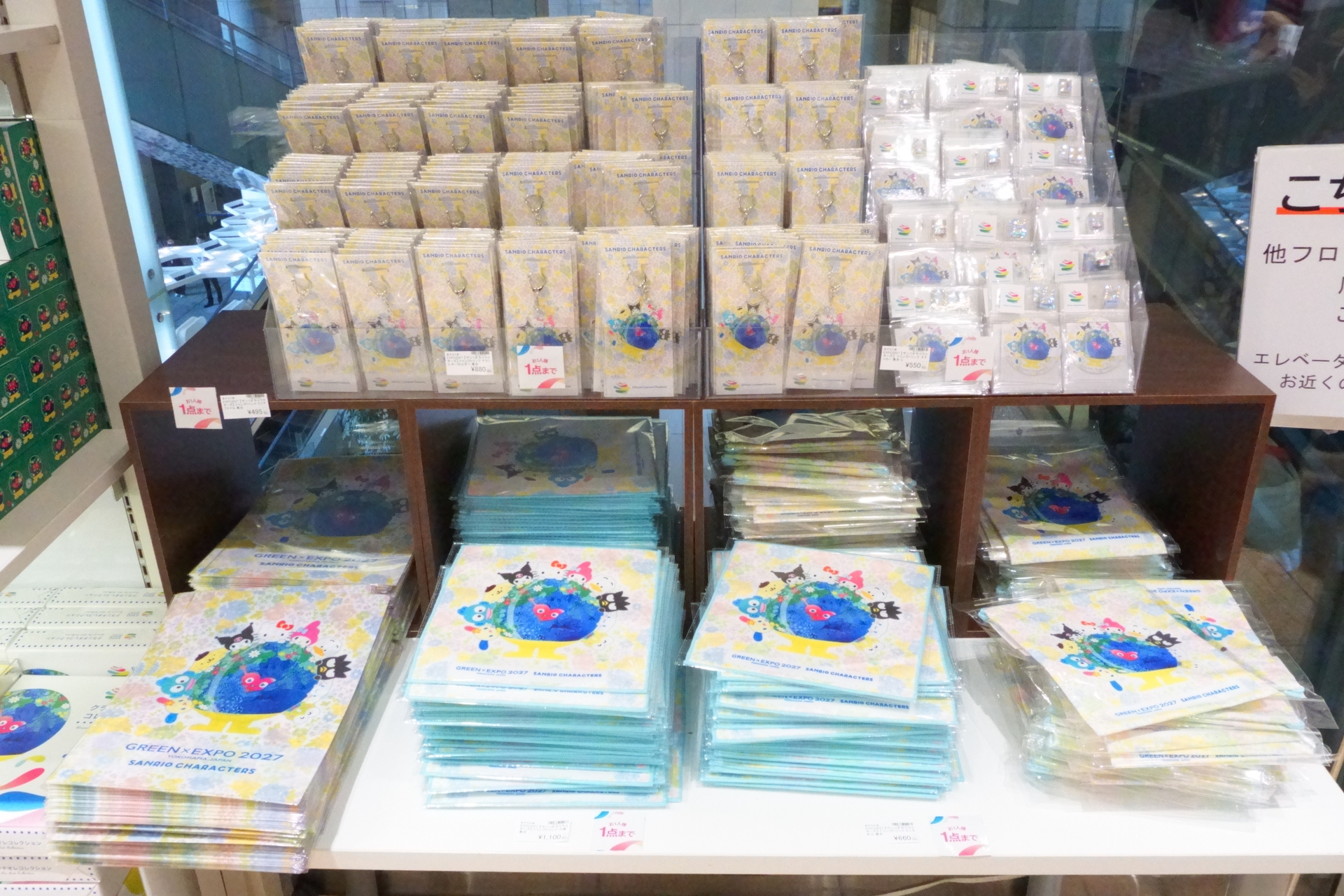 サンリオコラボグッズ売り場