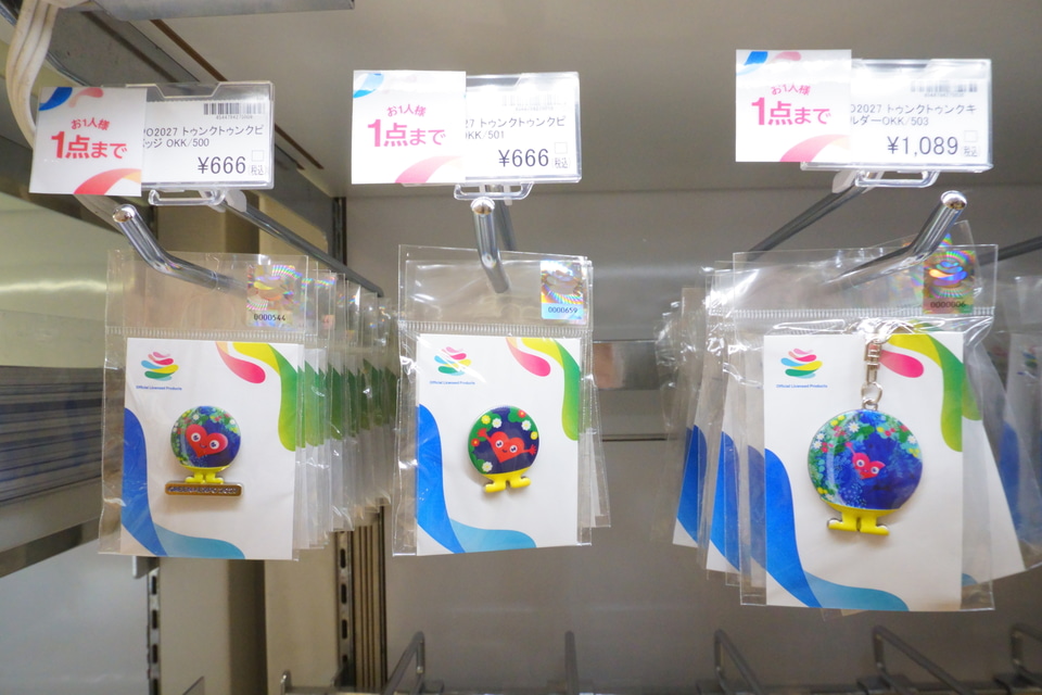 トゥンクトゥンク×サンリオコラボグッズ本日発売。全種類を撮り下ろし