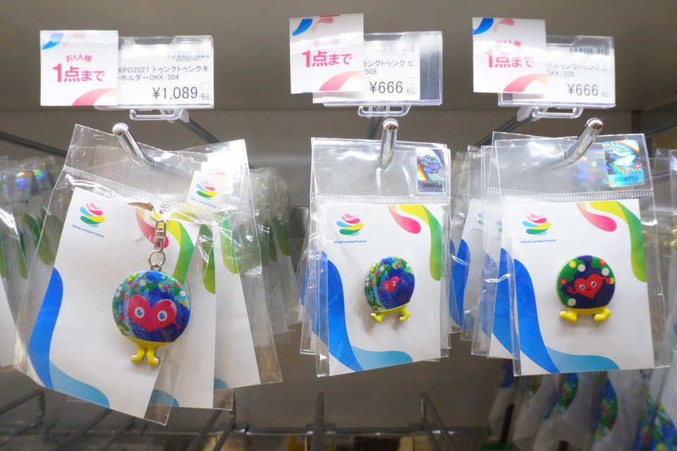 トゥンクトゥンク×サンリオコラボグッズ本日発売。全種類を撮り下ろし