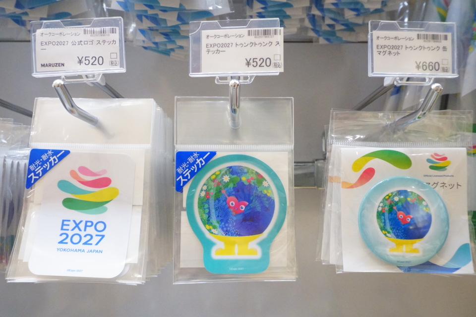 トゥンクトゥンク×サンリオコラボグッズ本日発売。全種類を撮り下ろし