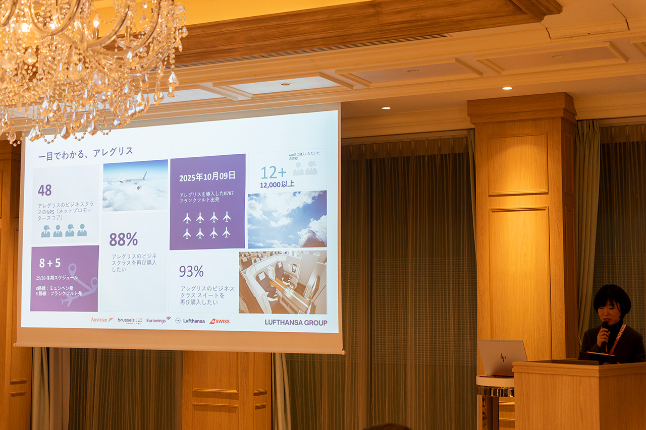 ルフトハンザ ドイツ航空