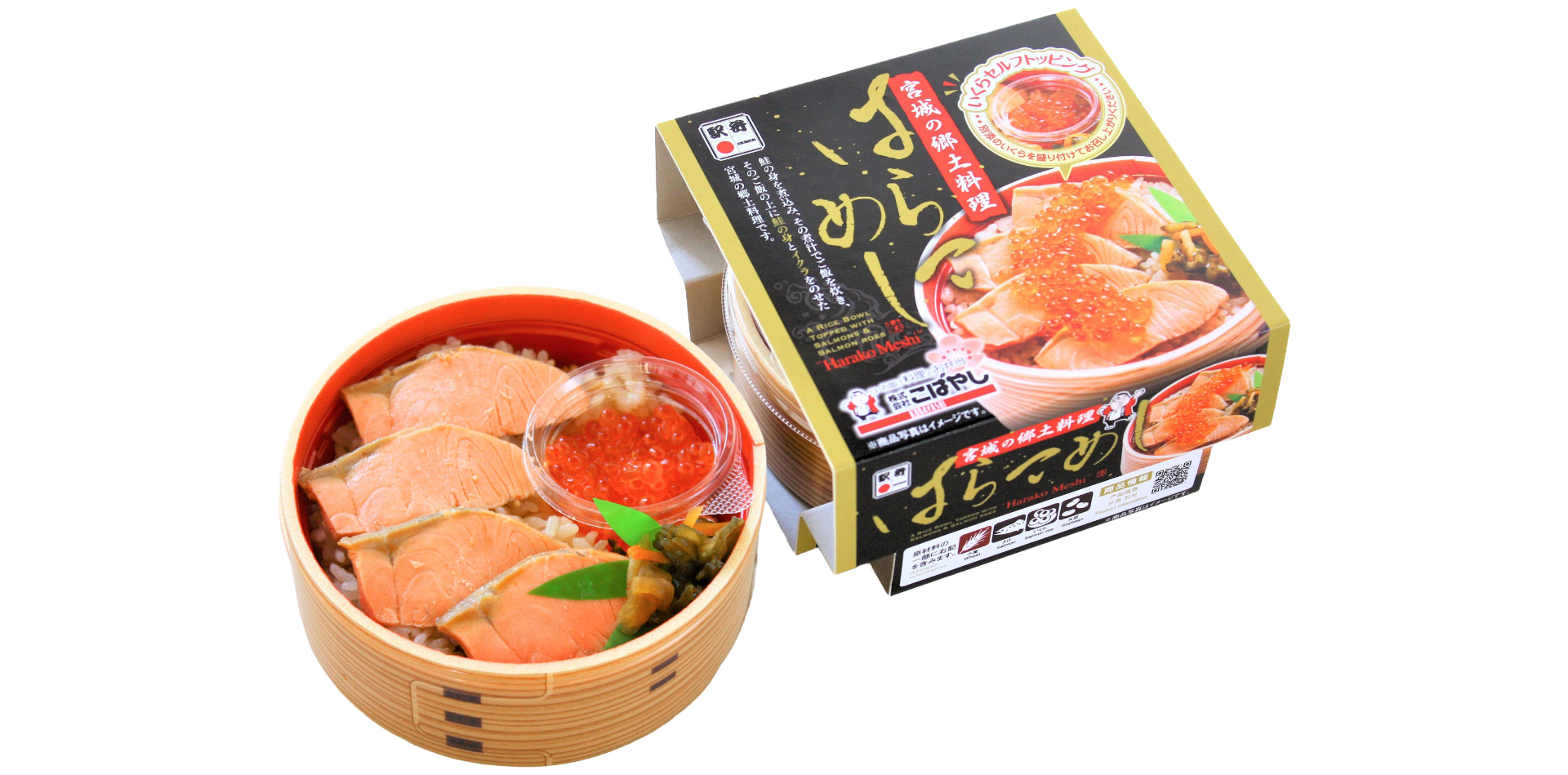 鮭といくらの郷土料理「はらこめし」（1680円）