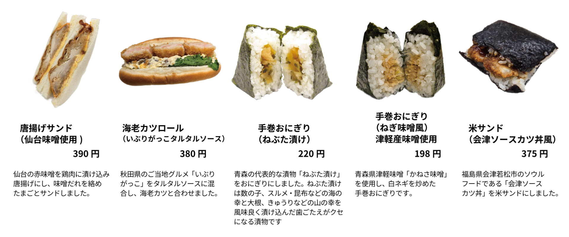 画像クリックで拡大表示