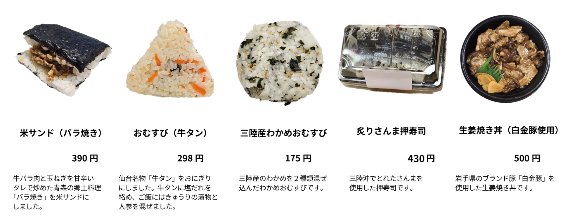 画像クリックで拡大表示