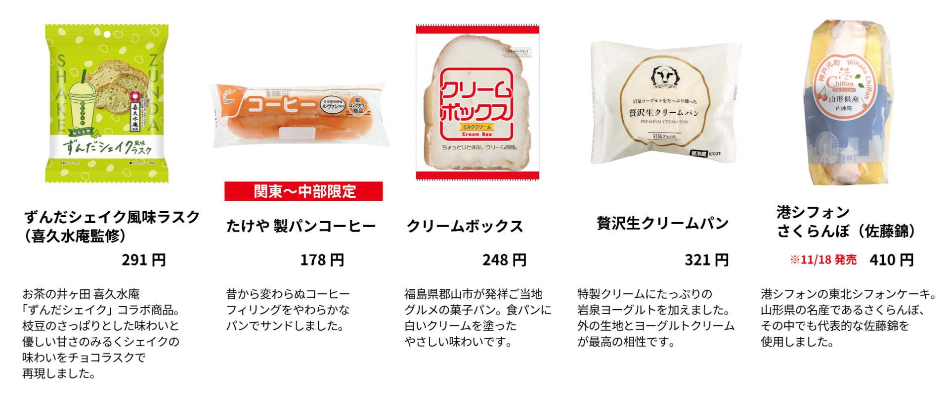 画像クリックで拡大表示