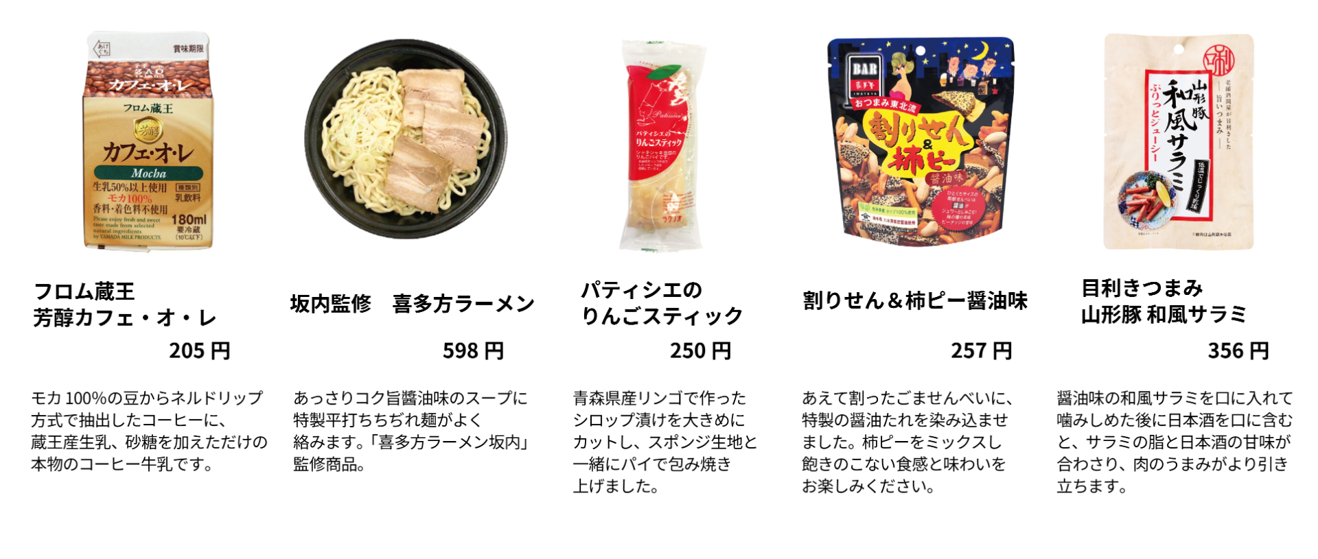 画像クリックで拡大表示