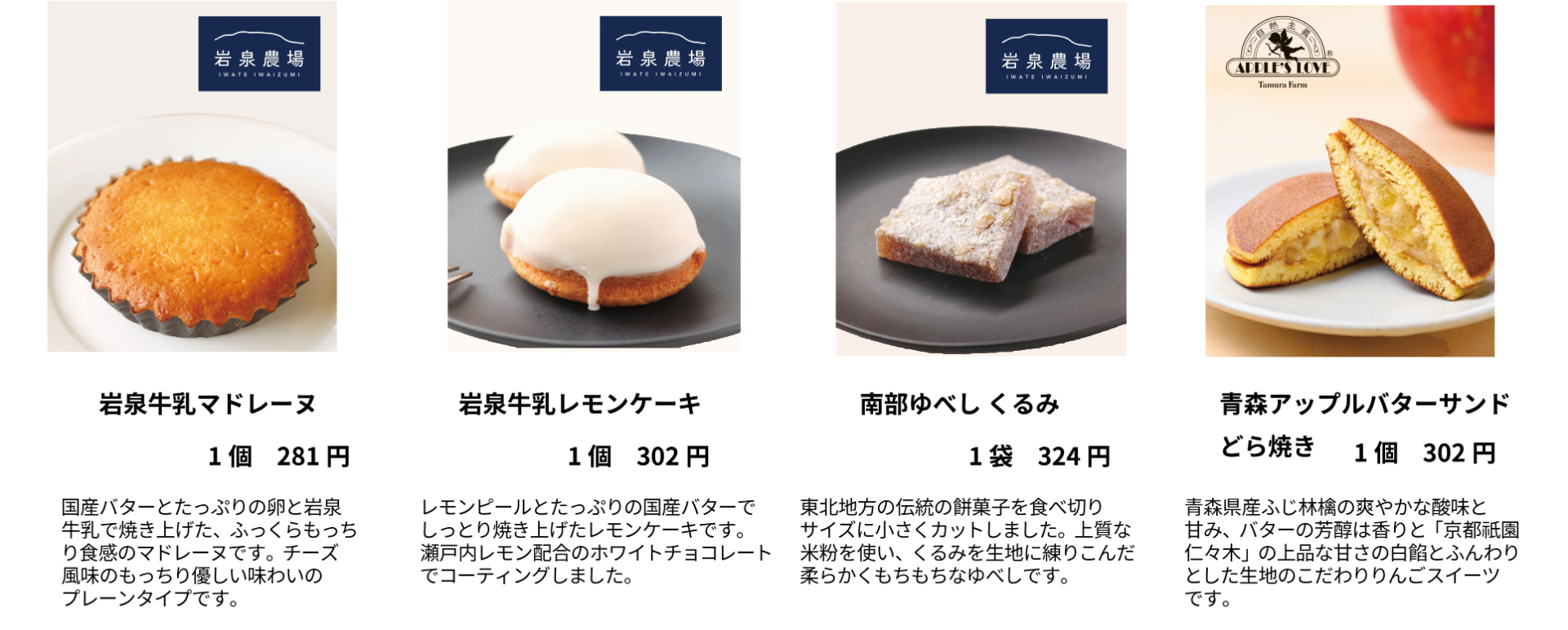 画像クリックで拡大表示