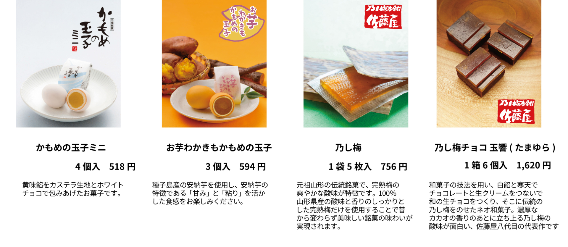 画像クリックで拡大表示