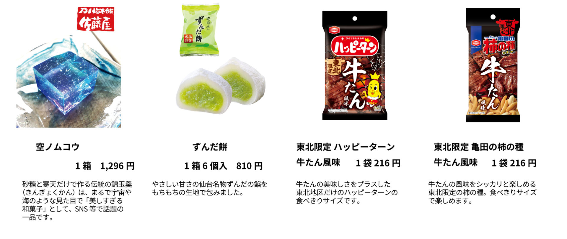 画像クリックで拡大表示