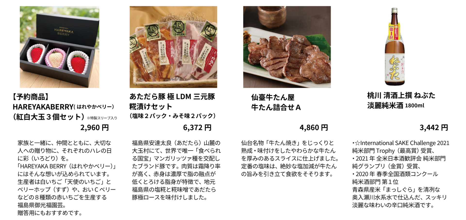 画像クリックで拡大表示