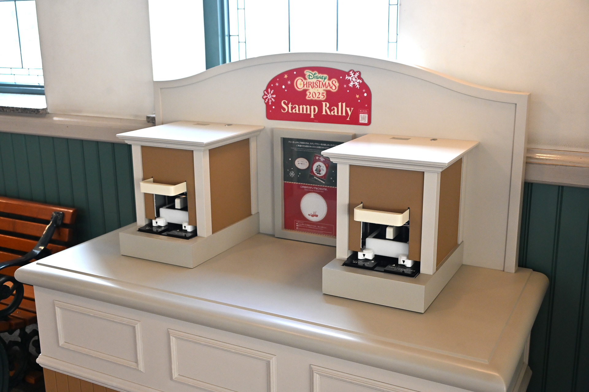 当日のフリーきっぷ利用ゲストはスタンプラリーに参加ができる