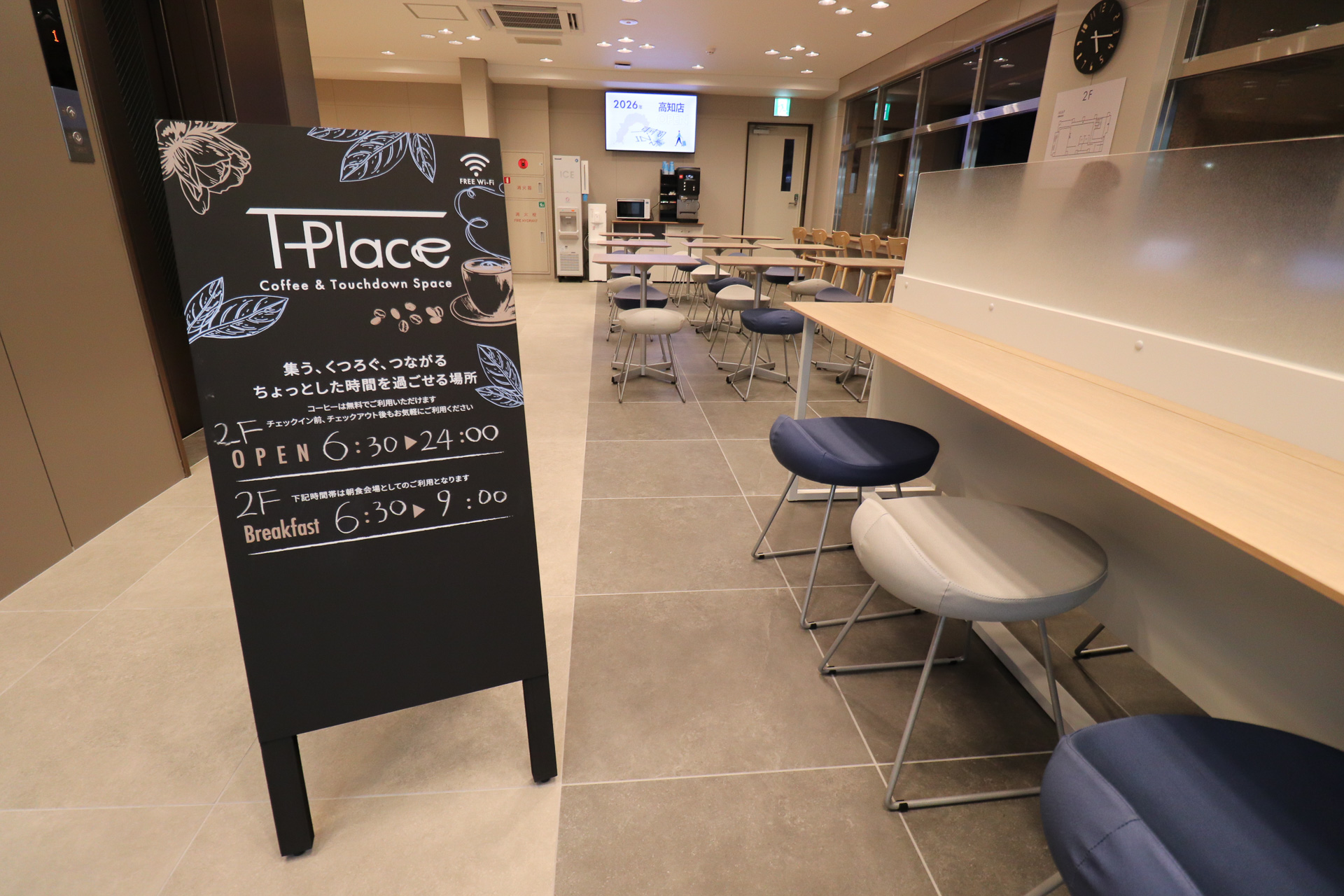 宿泊者向けの休憩スペース「T-Place」。6時30分～9時は朝食会場だが、それ以外の時間帯はチェックイン前、チェックアウト後でも利用できる（写真提供：東横イン）