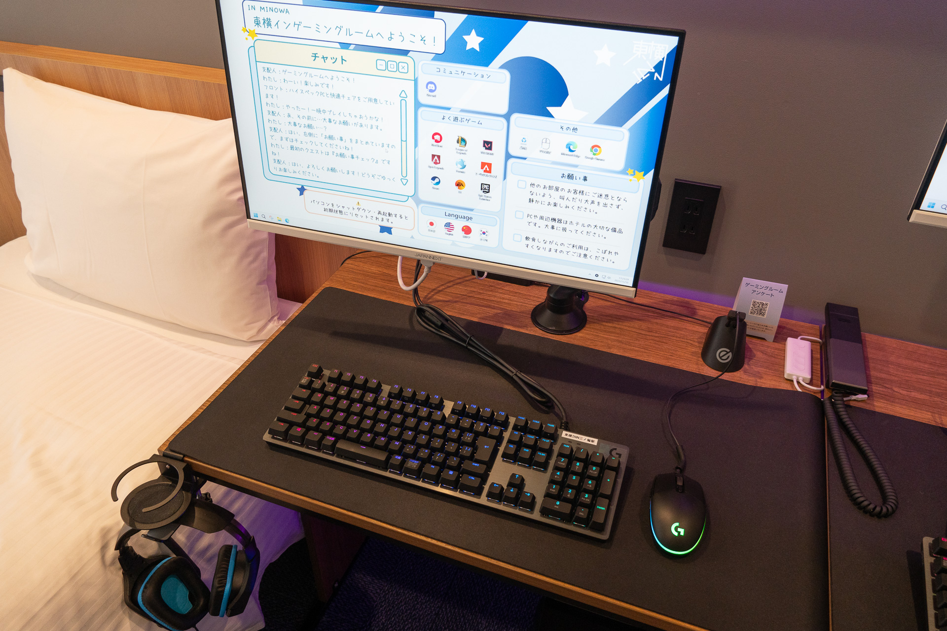 ディスプレイはJAPANNEXT「JN-V245FHDR260-W」で、最大260Hzの24.5インチ