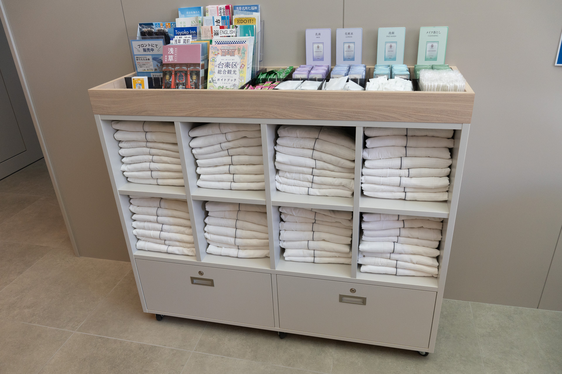 アメニティバー