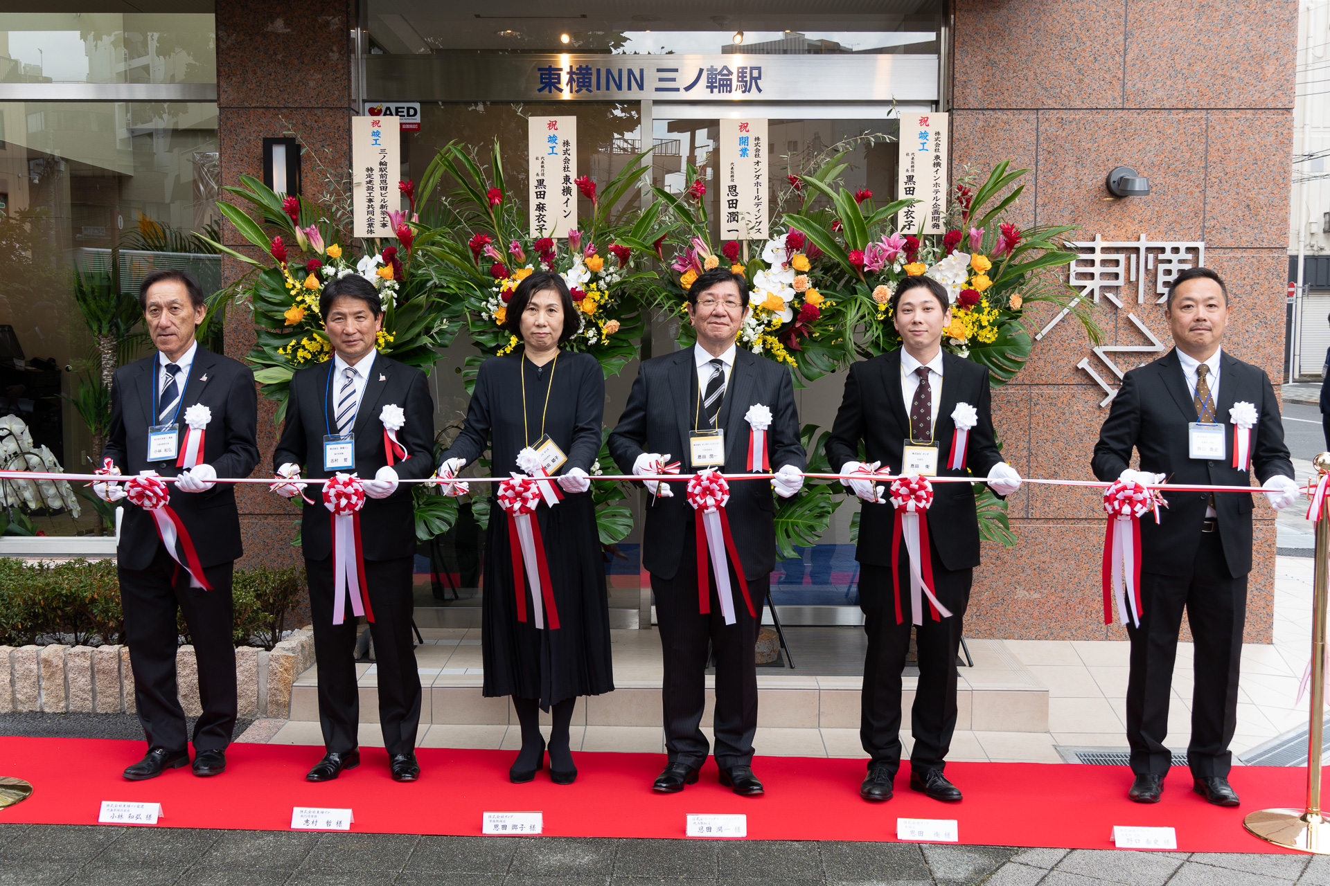 開業にあたってテープカットを行なった