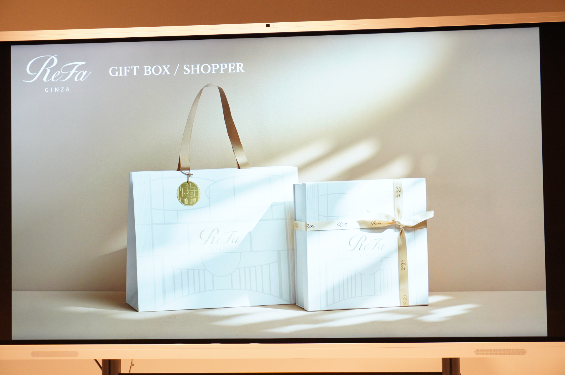 購入商品は、ReFa GINZAだけの専用オリジナルショッパーとギフトボックスに美しく包んで提供される