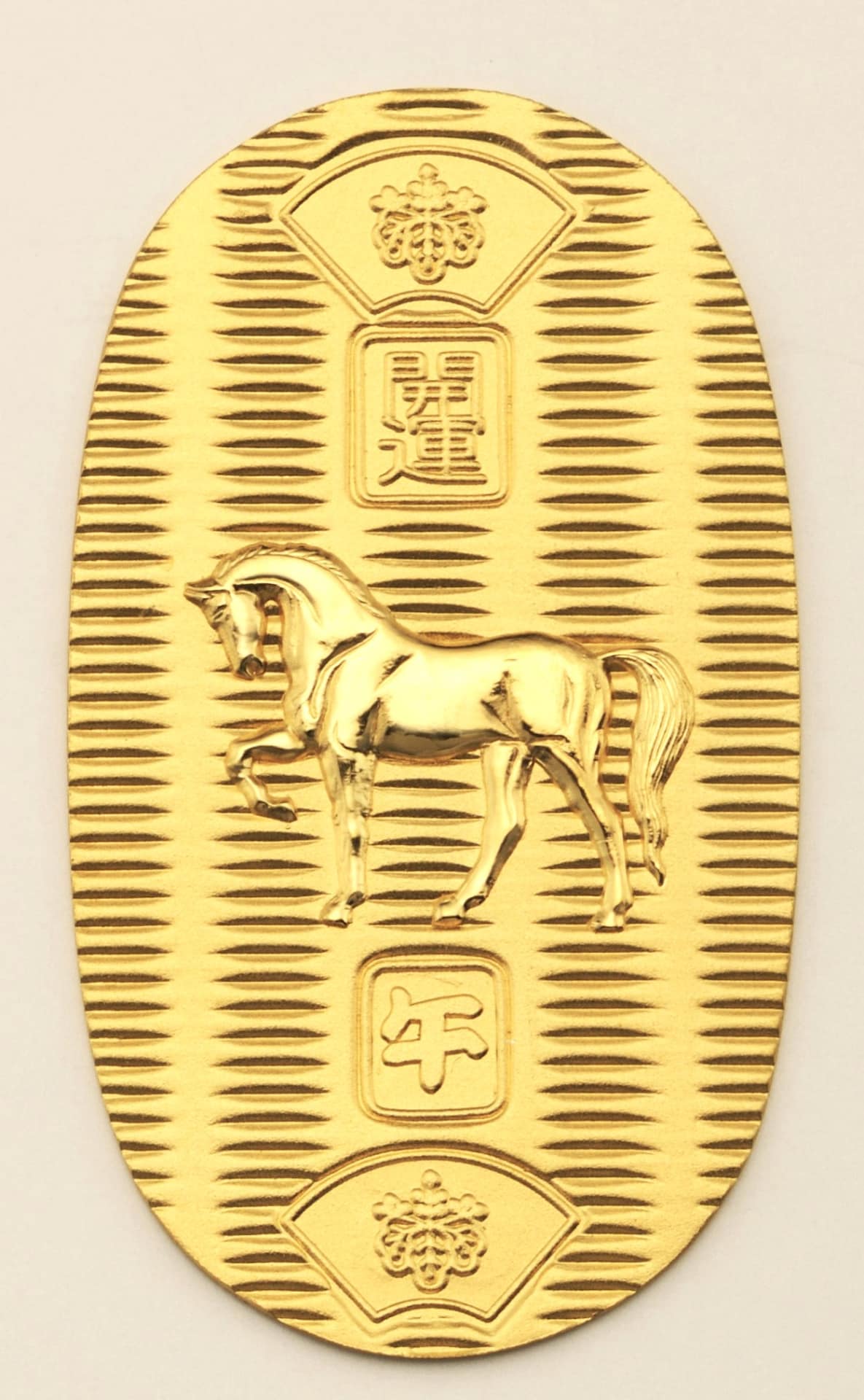 純金 干支小判「午」20g（109万9780円）