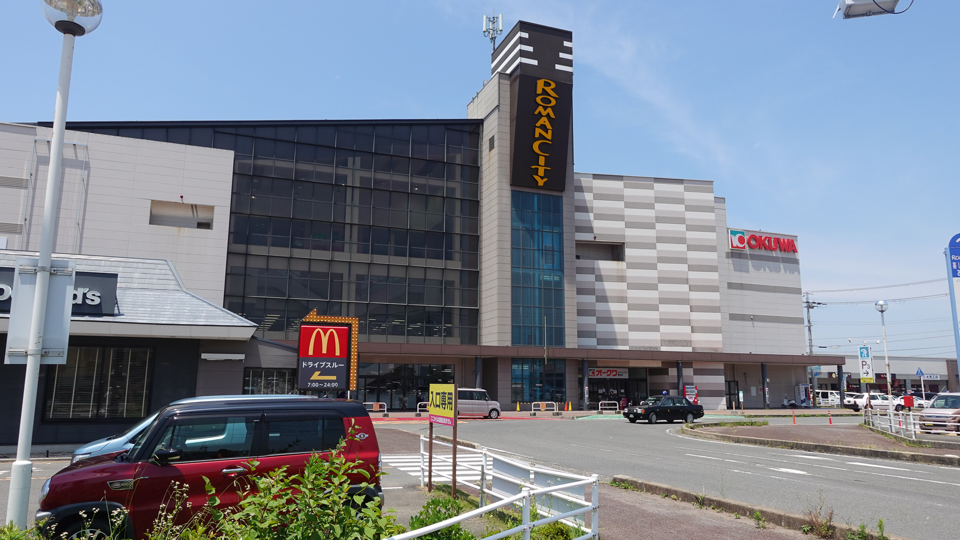 御坊市最大級の商業施設「ロマンシティ」