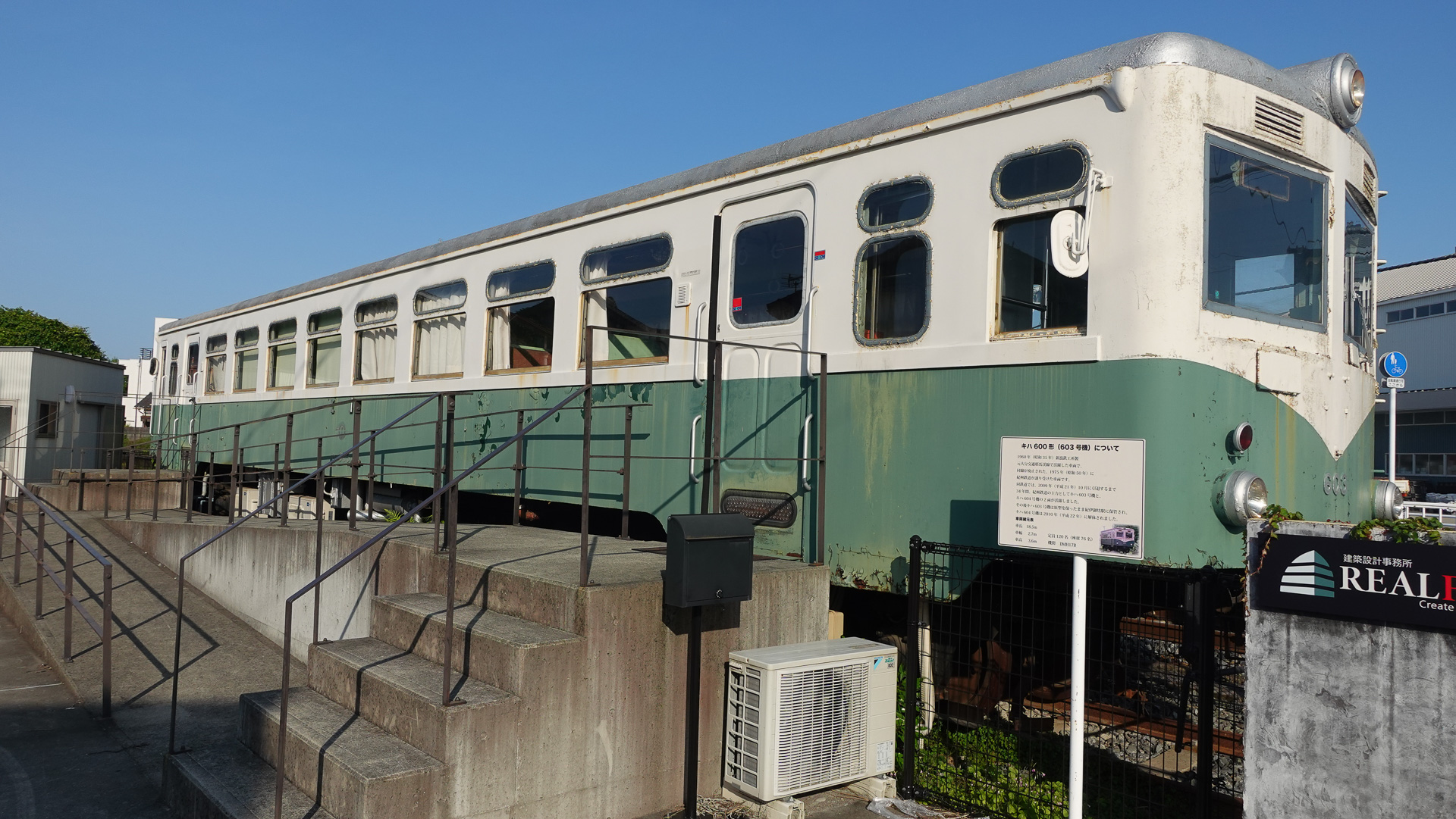 旧車両「キハ600」展示