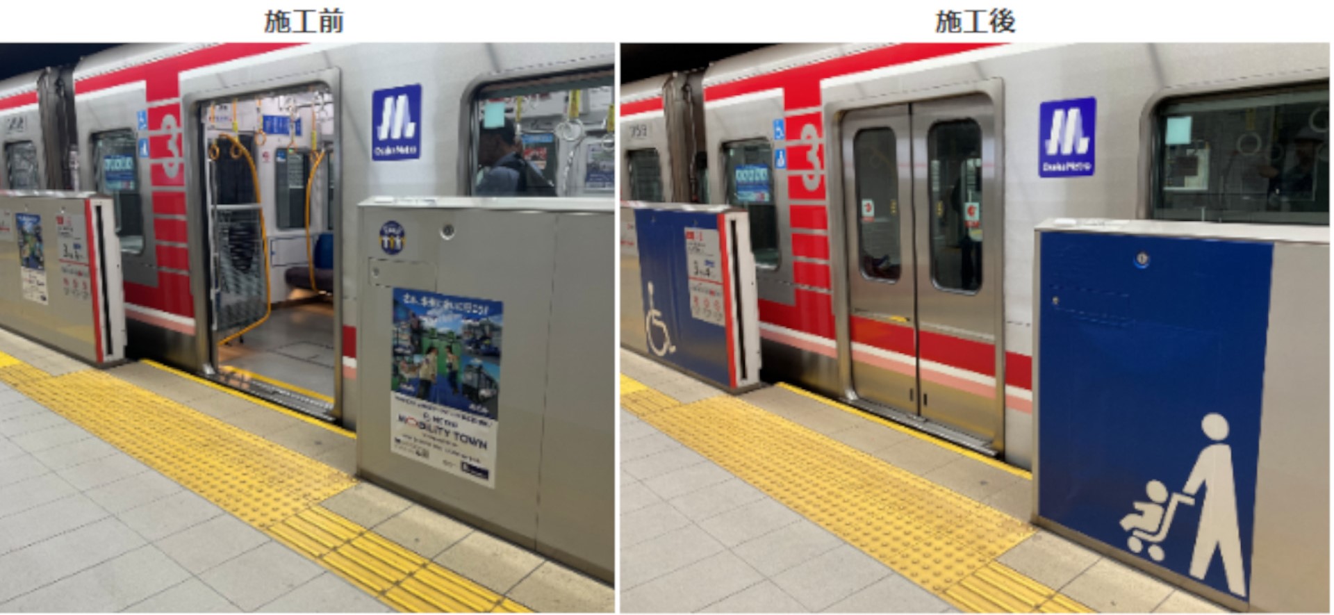 通常より小さい車輪を使用することで車両を低床化