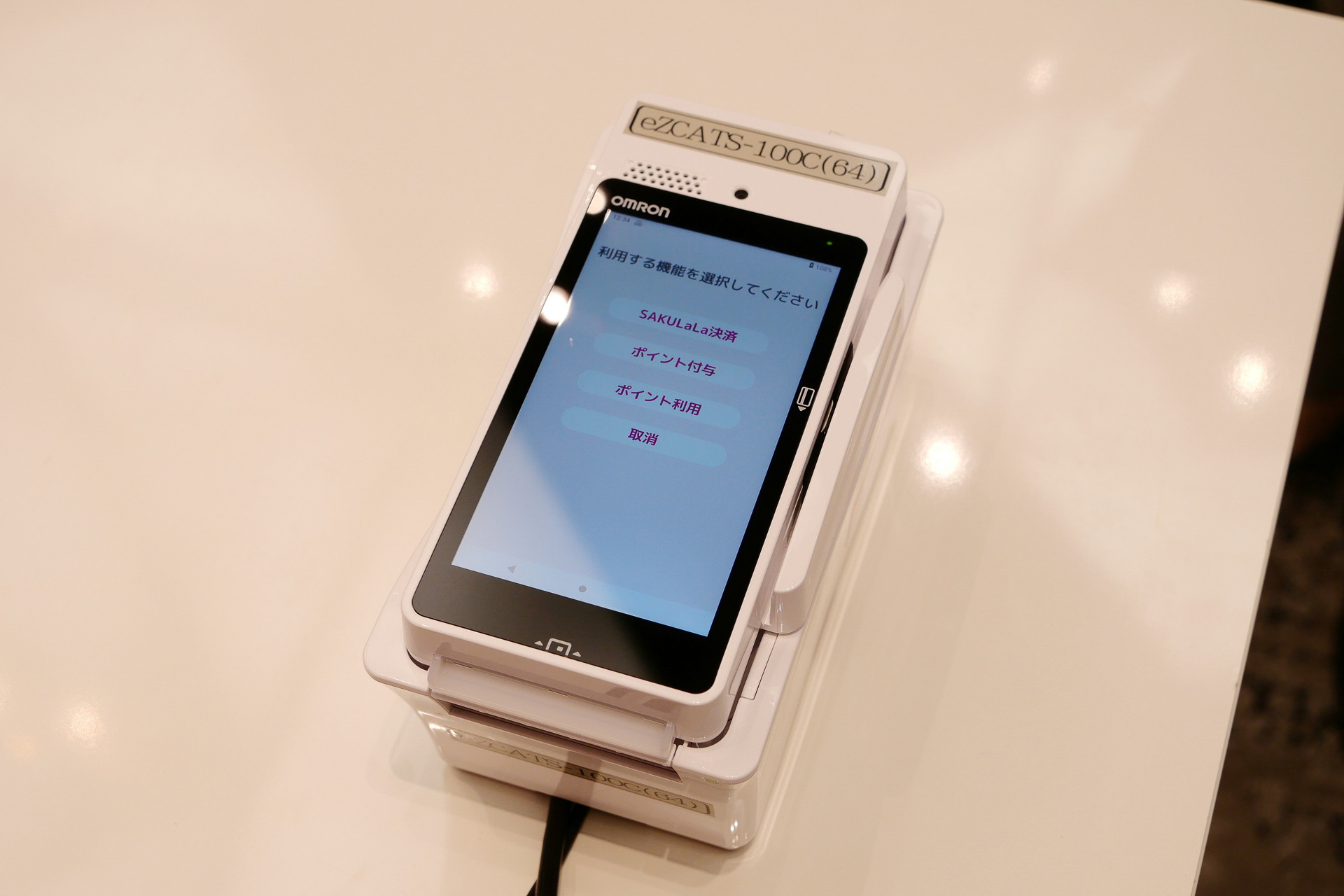 SAKULaLaに対応するオムロン製のJET-S端末。今後は他社製端末への対応も進める予定