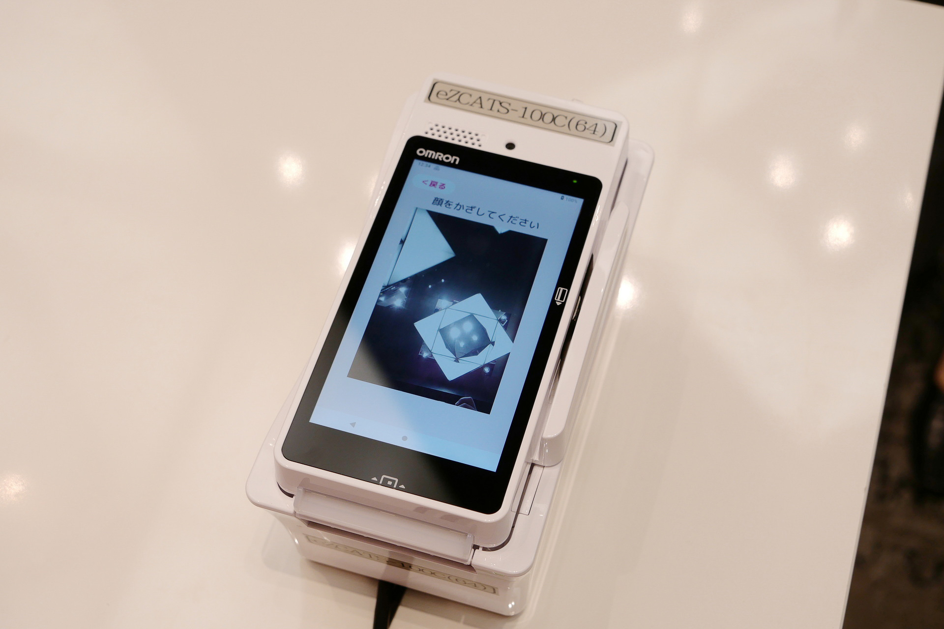 QRコード決済用のカメラを利用して顔を撮影し顔認証を行なう