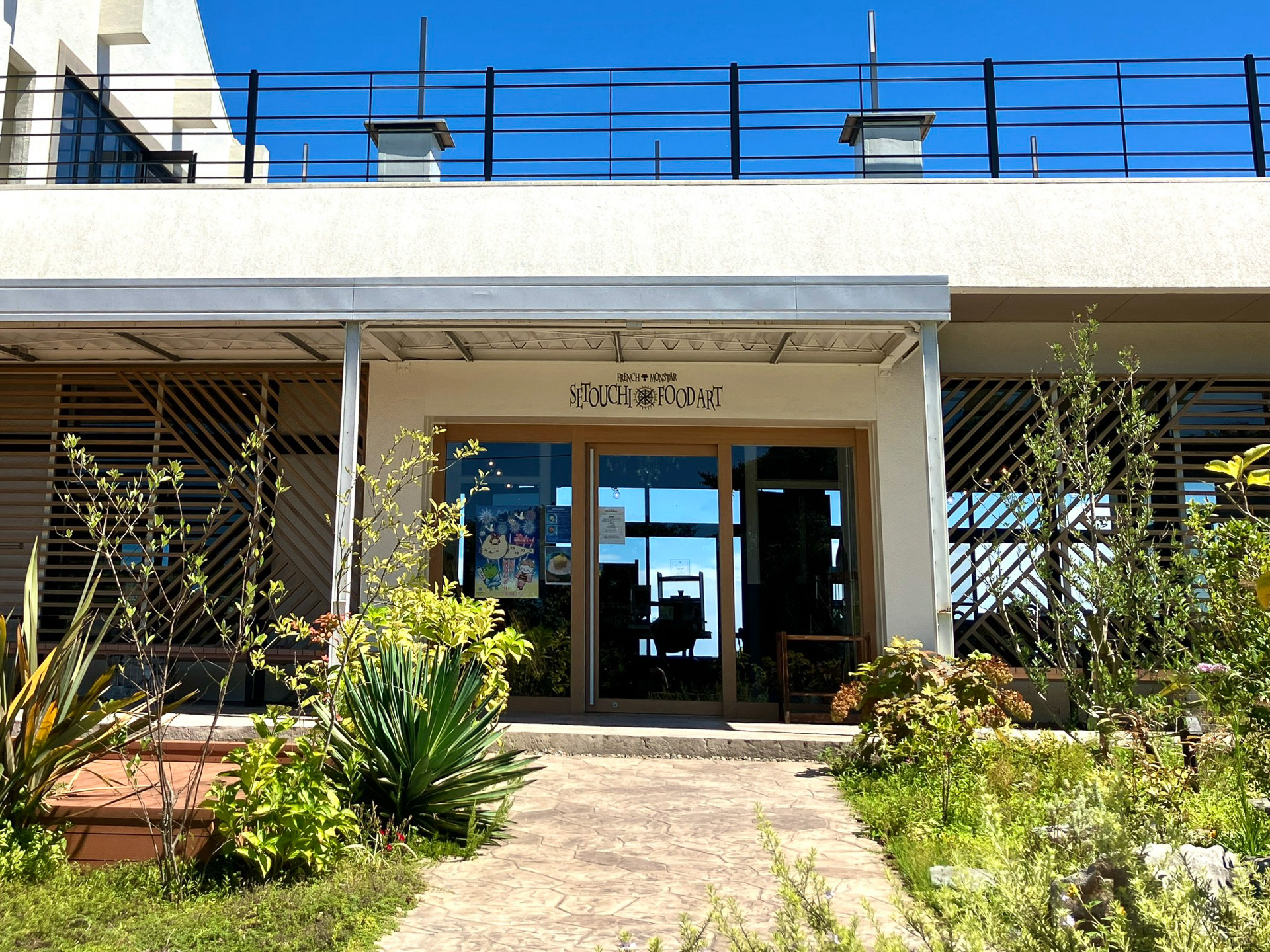 フレンチモンスター瀬戸内フードアート