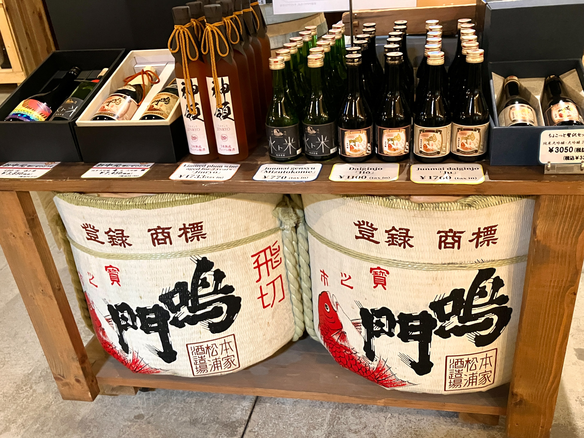 鳴門鯛シリーズ