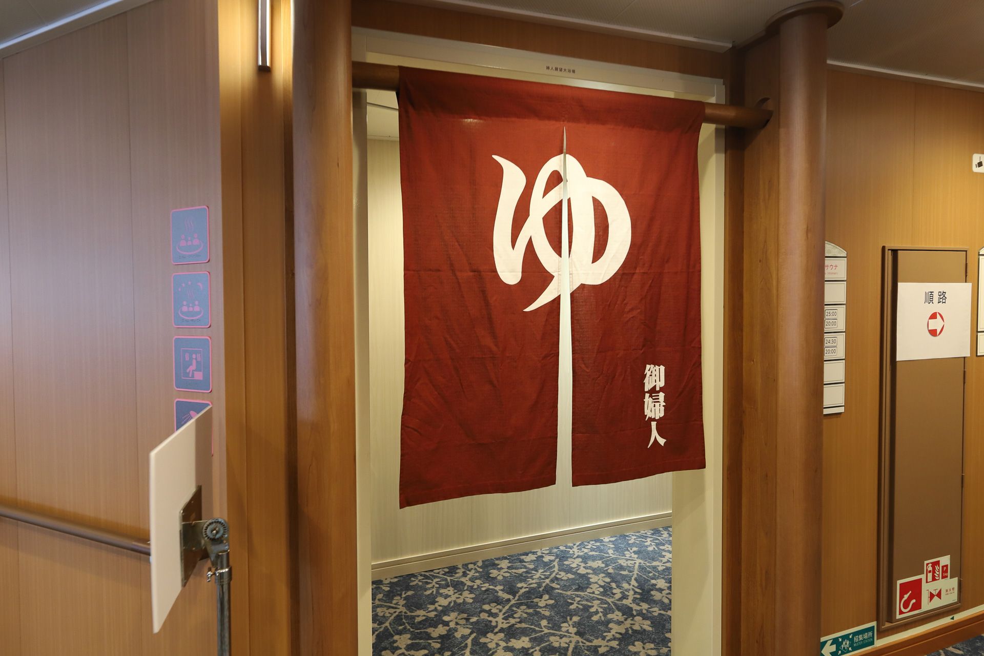 6階ホール脇にある展望大浴場。営業時間は、北行は乗船時～1時と翌8時～20時、南行は乗船時～0時30分と翌8時～20時