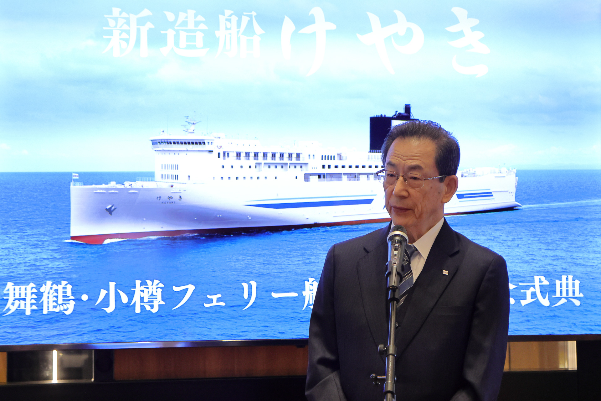 新日本海フェリー株式会社 代表取締役社長 入谷泰生氏