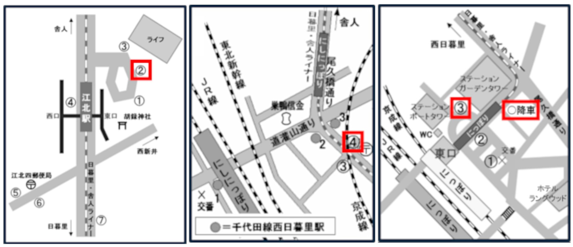バスの乗降位置 江北駅前（左）西日暮里駅前（中央）日暮里駅前（右）