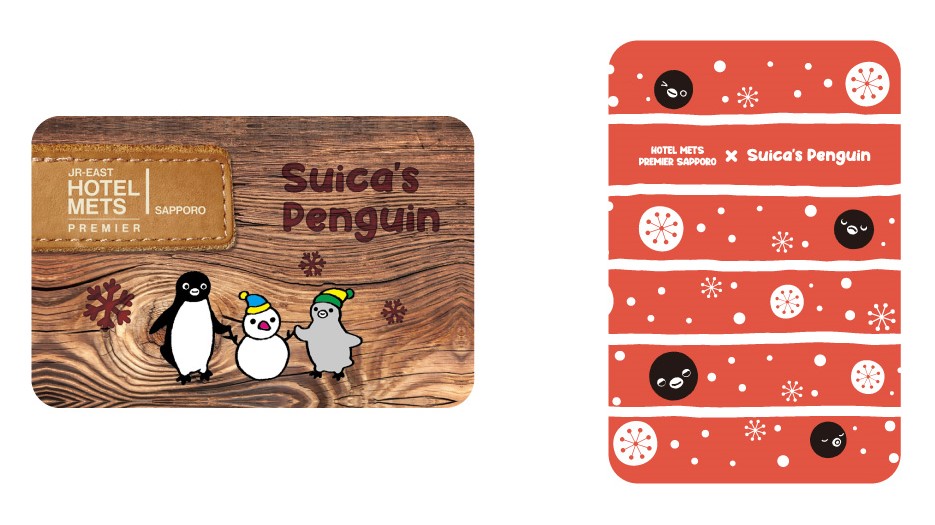 ノベルティのオリジナルルームキーは全2種