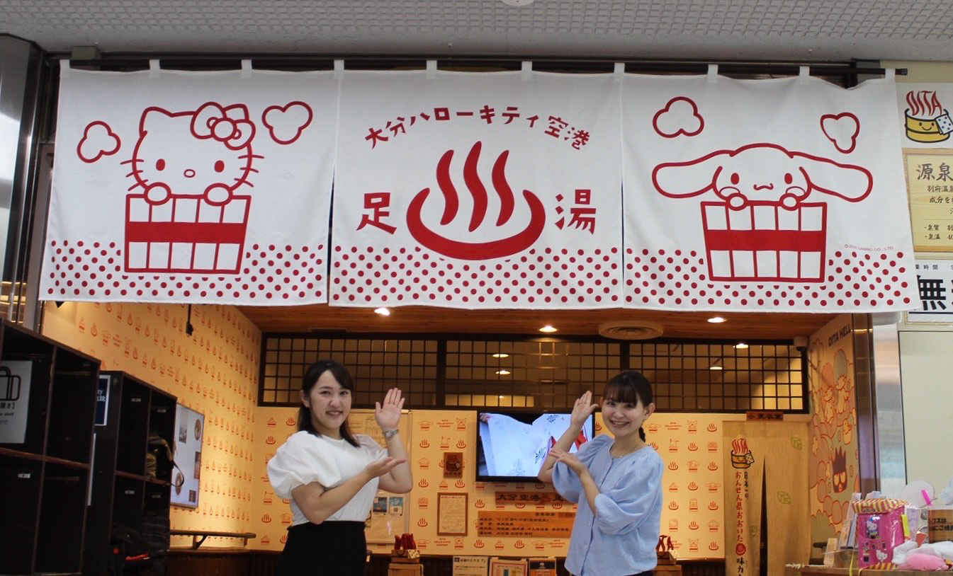 到着ロビー内フォトスポット、足湯