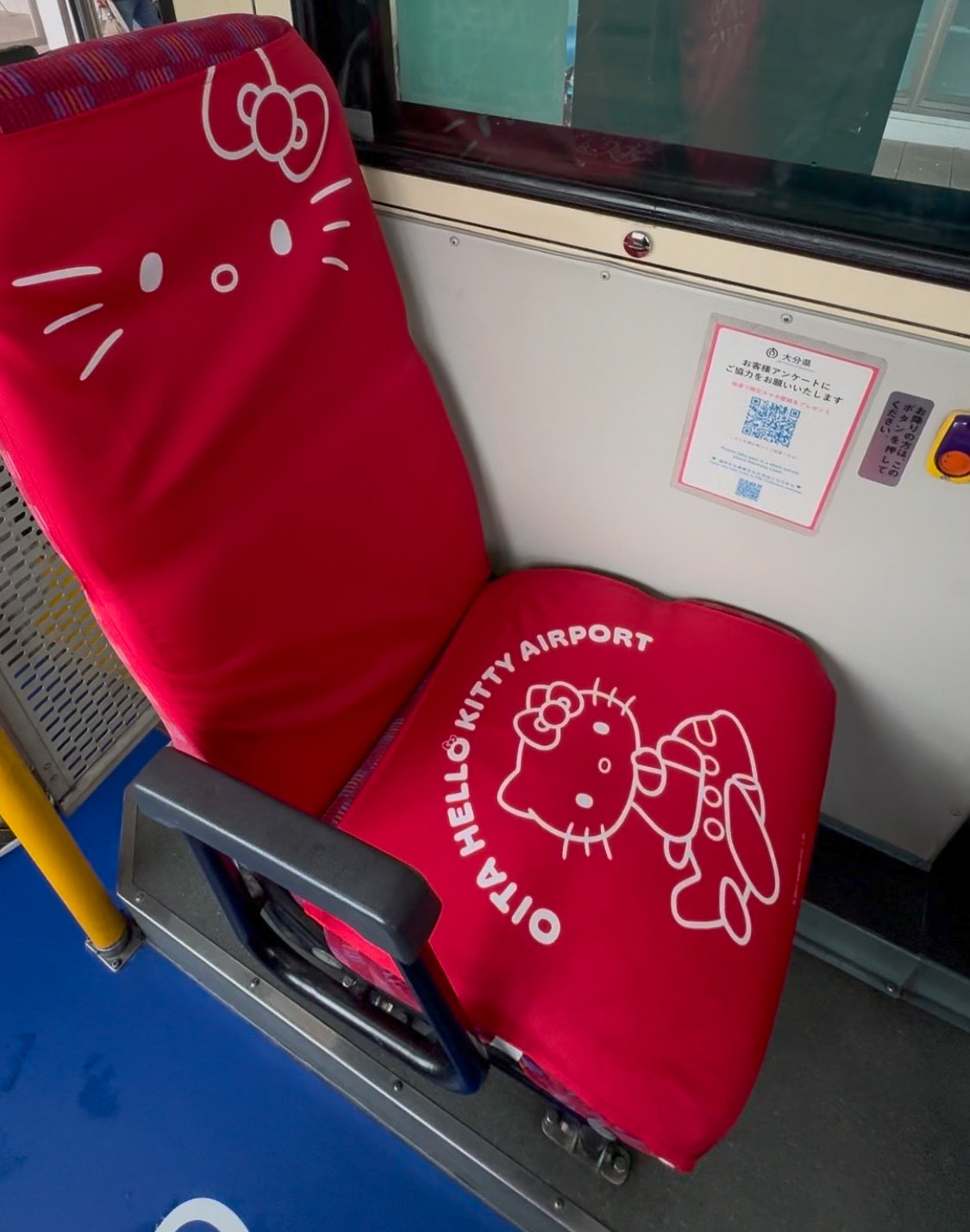 ハーモニーライナー車内の座席