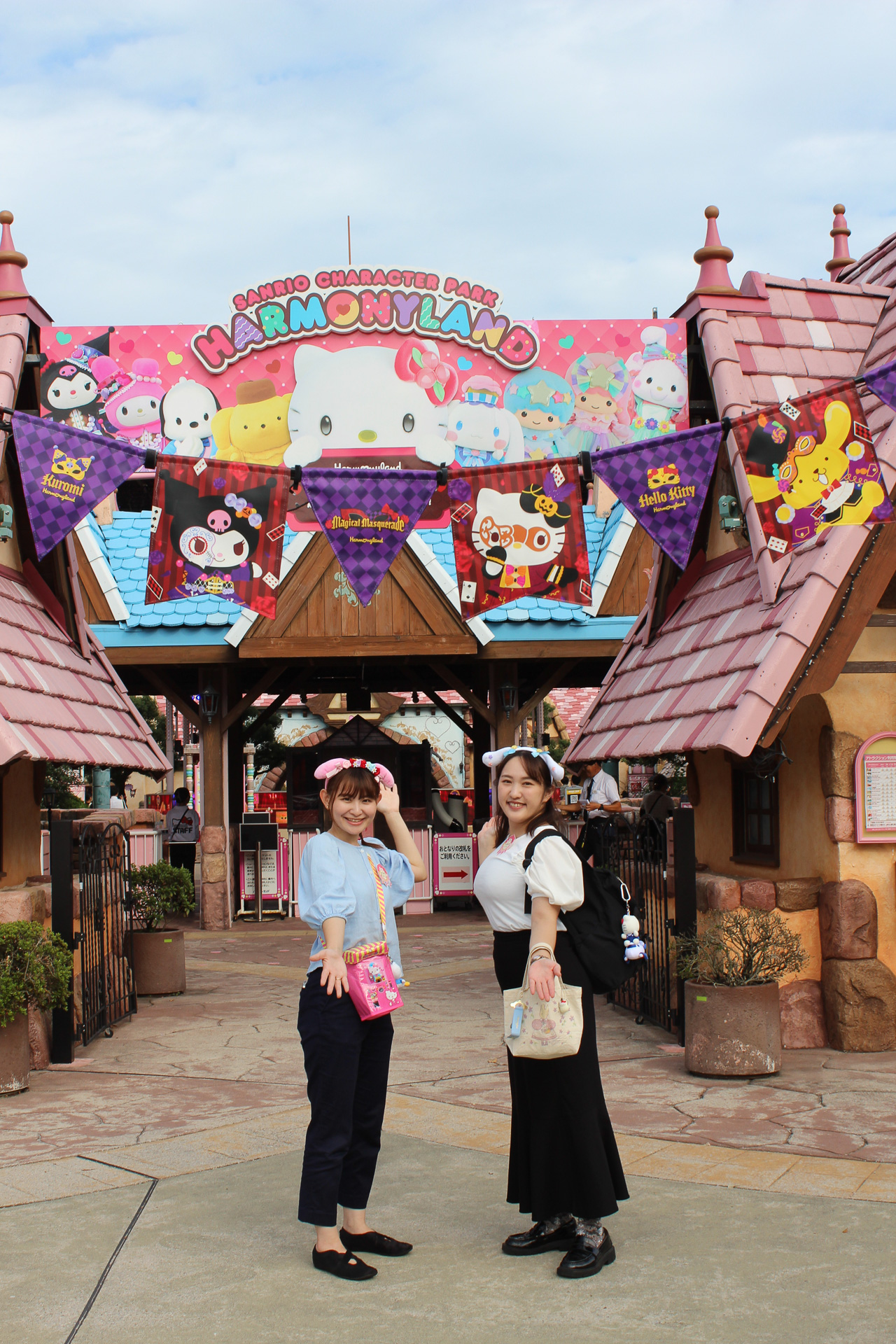 ハーモニーランドエントランス