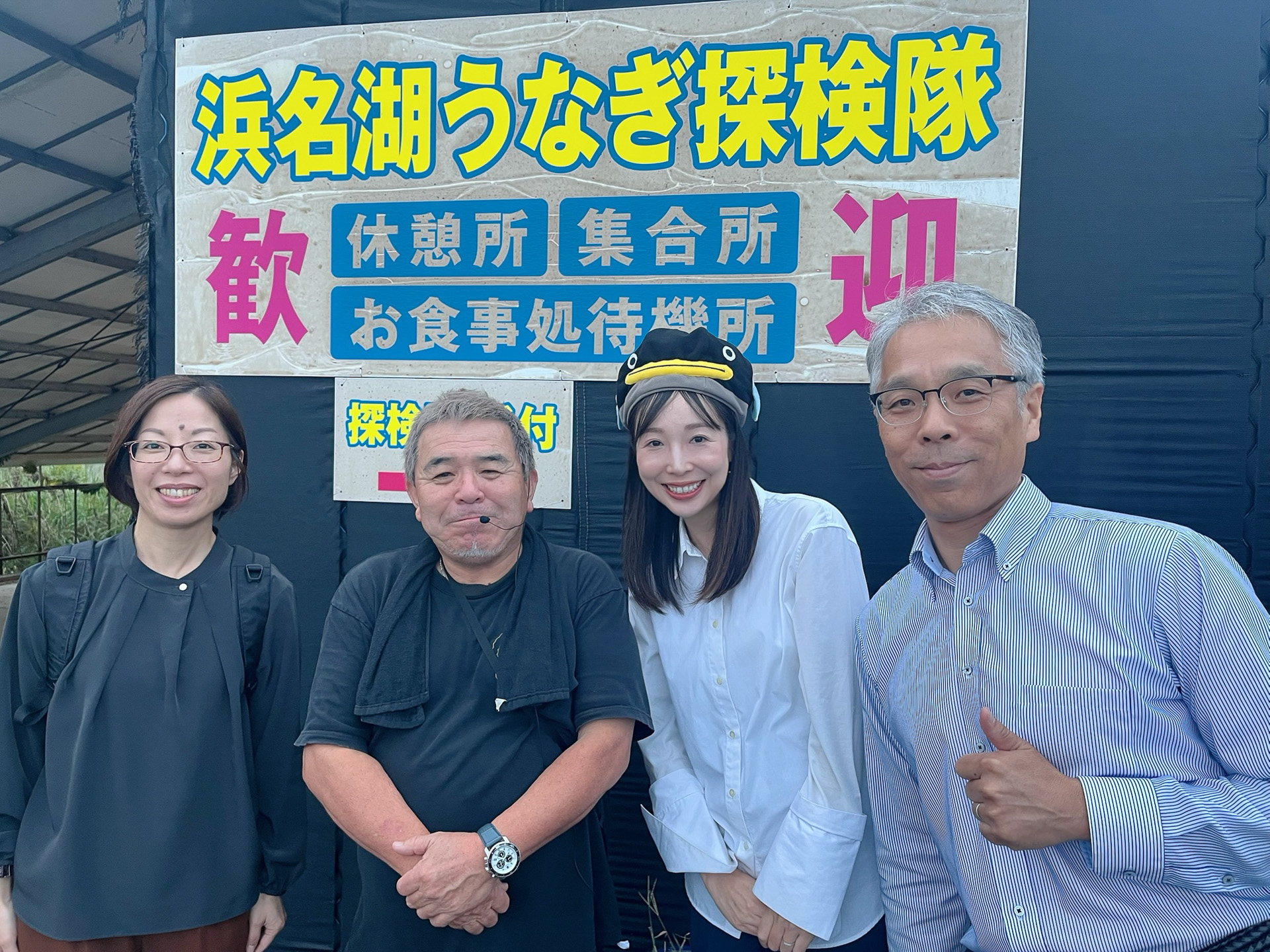 養鰻場を見学してきました！