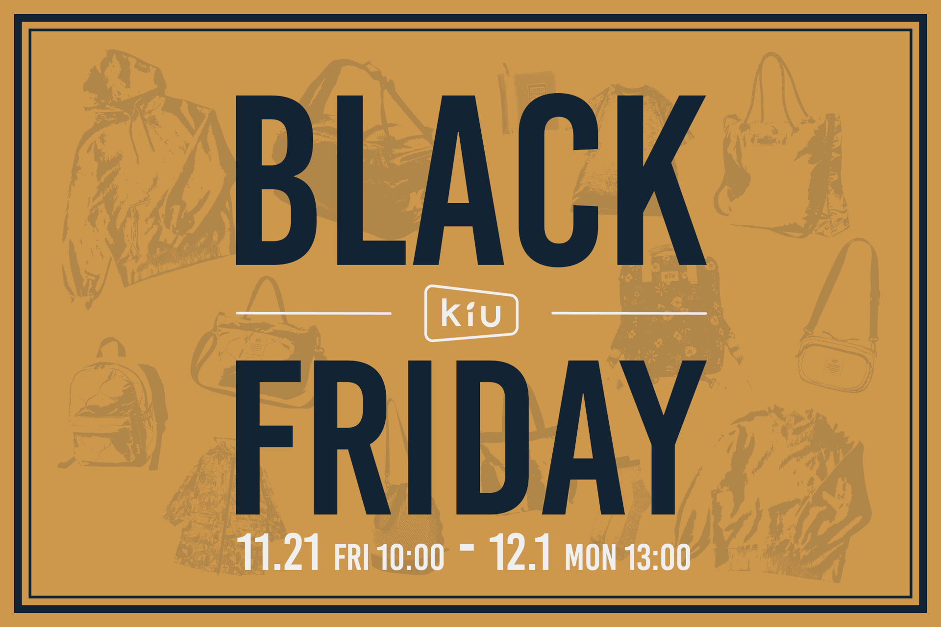 KiU BLACK FRIDAY 開催