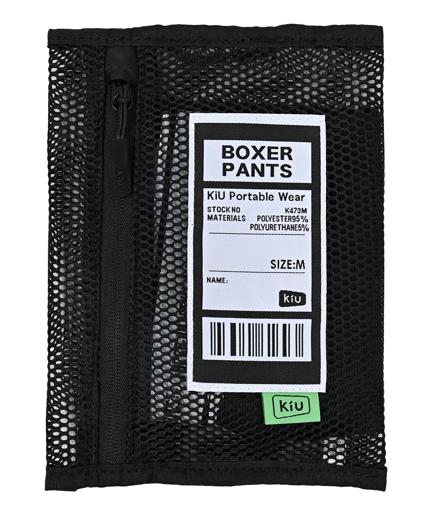 約B5サイズの洗えるメッシュポーチ付き