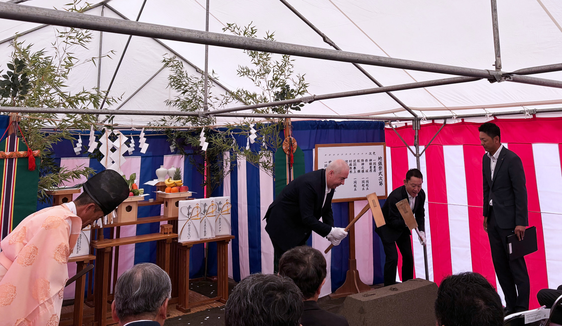 地鎮祭の様子