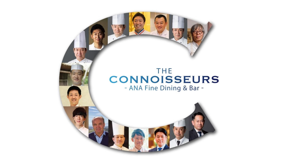 ANAの機内食監修「THE CONNOISSEURS」に新メンバー2名