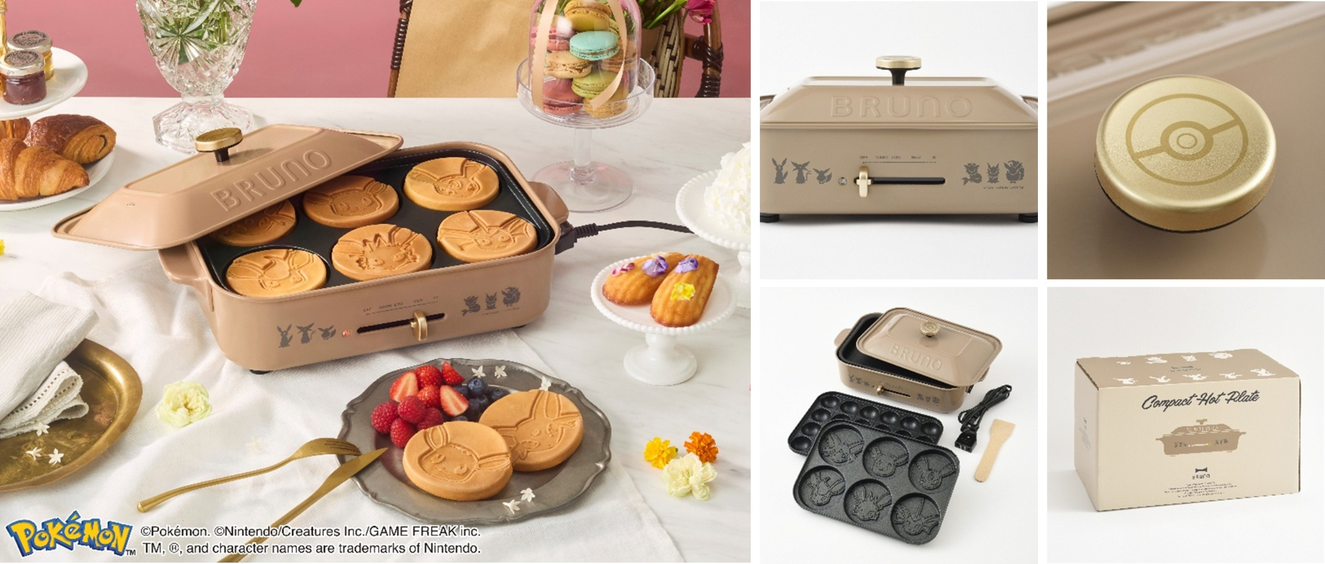 「イーブイフレンズ コンパクトホットプレート」（1万7600円）。平面プレート、たこ焼きプレート、パンケーキプレート、木べら、マグネット式脱着電源コード付き