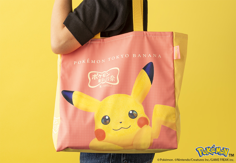 お菓子2種と大容量トートバッグがセットになった「ポケモン東京ばな奈 ピカチュウバッグセット」発売