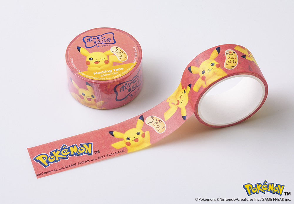 「ポケモン東京ばな奈」購入でマスキングテーププレゼント
