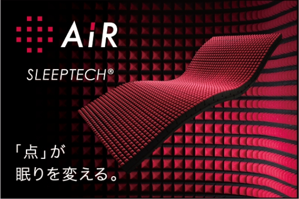 nisikawa エアー マットレス