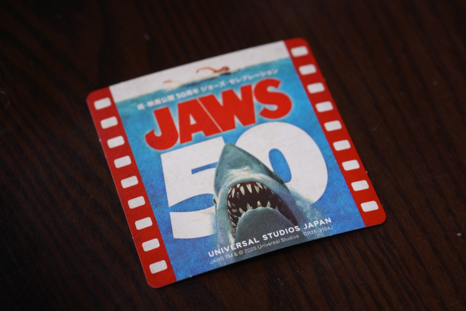 Limited-edition sticker available in the "Amity Village" area