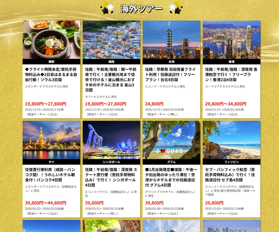 レアデック lotus ブラックフライデー特別価格 富田林市】サイコロ